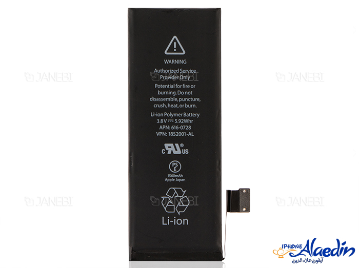 باتری اصلی گوشی آیفون 5 اس Apple iphone 5S Battery