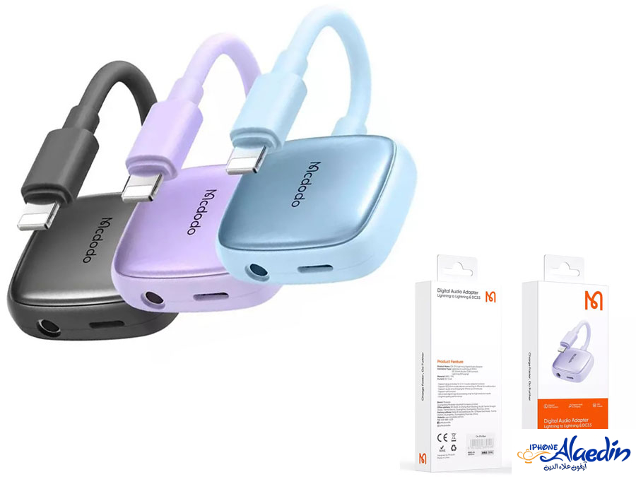 مبدل لایتنینگ به لایتنینگ و جک 3.5 میلی متری مک‌دودو Mcdodo CA-2740 Lightning to Lightning and 3.5mm Audio Cable