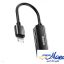 مبدل لایتنینگ به جک 3.5 میلی‌متری بیسوس Baseus Audio Converter L52