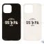 قاب سیلیکونی آیفون 13 پرو طرح پولو CG Mobile iphone 13 Pro Silicone Case Polo
